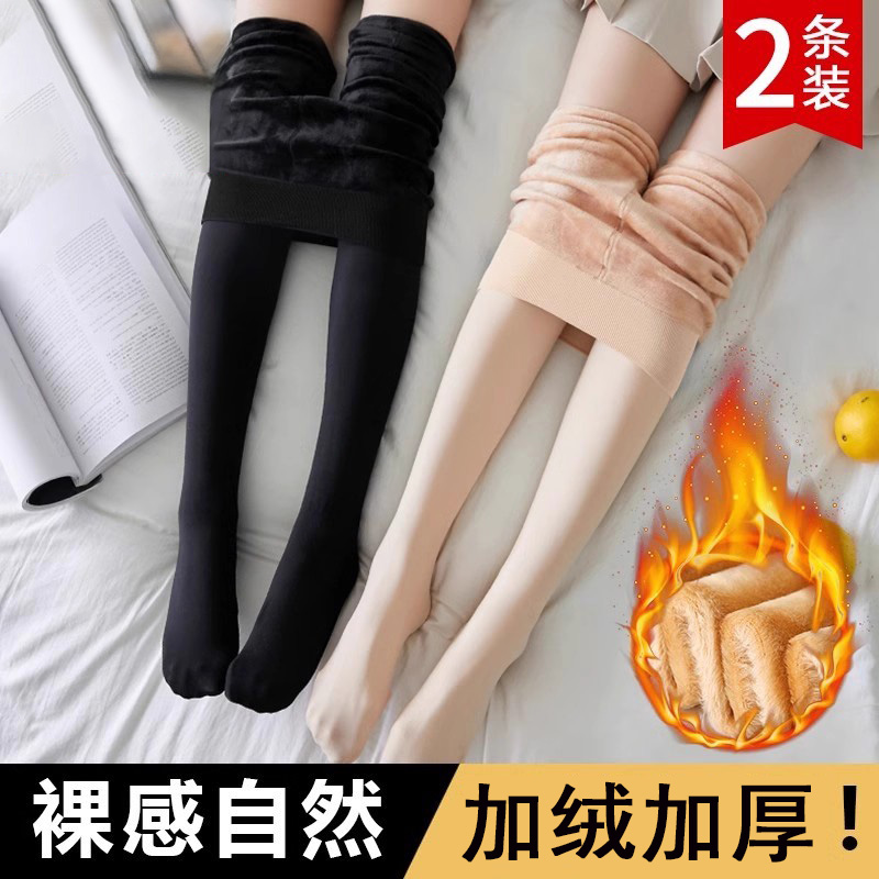光腿神器女冬季加绒加厚裸感