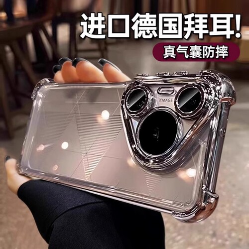 【超强防摔】pura70全包手机壳