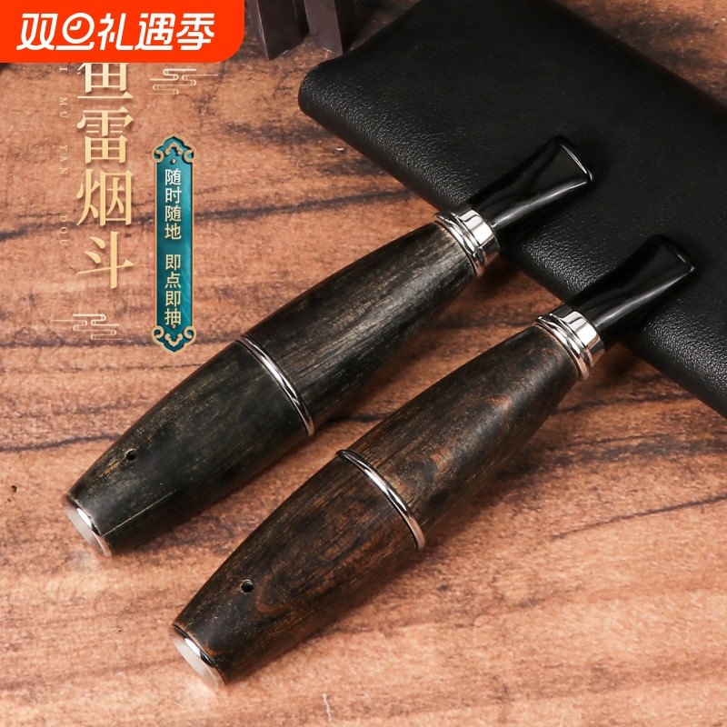 鱼雷烟斗新款创意青冈实木子弹头9MM烟道过滤便携式礼品雪茄手工