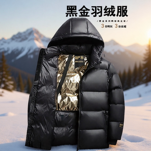 黑金鸭绒服情侣外套加厚冬季 防寒男2025羽绒服女绒抗寒防风情侣绒