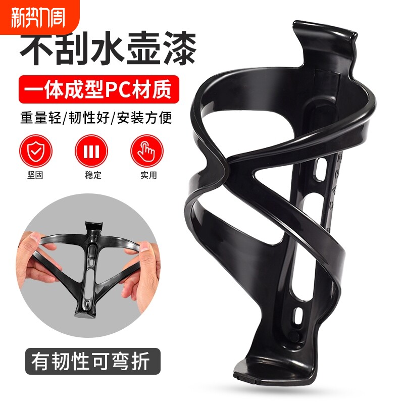山地自行车水壶架公路骑行单车放水支架装水杯架通用装备配件全套