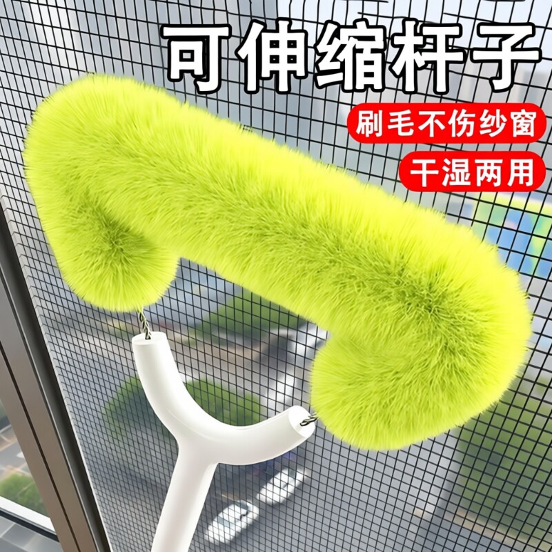 伸缩纱窗刷家用清洗除尘刷窗户免拆卸清洁刷缝隙金刚百叶窗神器