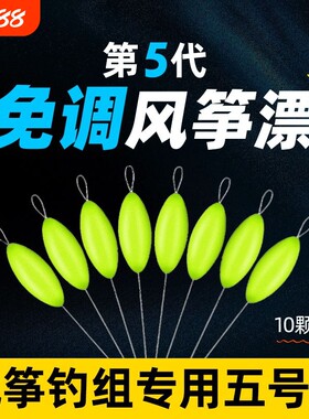鱼漂七星漂套装红黄双色荧光黄橄榄形传统钓鱼浮漂浮子大中小号