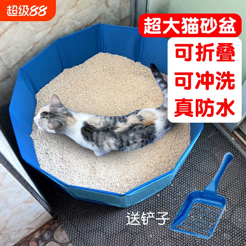 猫砂盆大号猫厕所防外溅外出可折叠开放式猫沙盆小号猫咪便携折叠图片