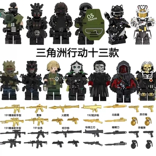模型手办玩具兼容乐高三角洲行动凌霄戍卫蚀金玫瑰积木便宜人干员