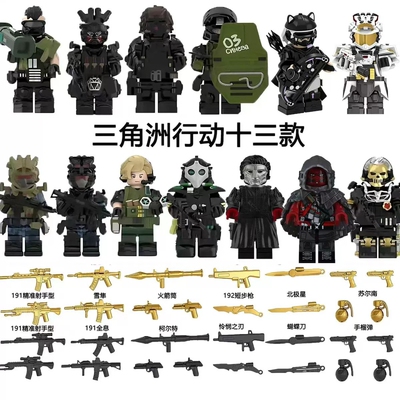 模型手办玩具兼容乐高三角洲行动凌霄戍卫蚀金玫瑰积木便宜人干员