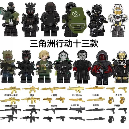 模型手办玩具兼容乐高三角洲行动凌霄戍卫蚀金玫瑰积木便宜干员