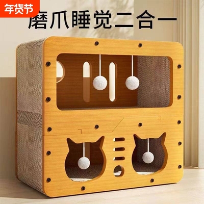 猫咪用品木质猫窝猫抓板一体大猫窝宽敞超大猫屋可叠加猫别墅四季