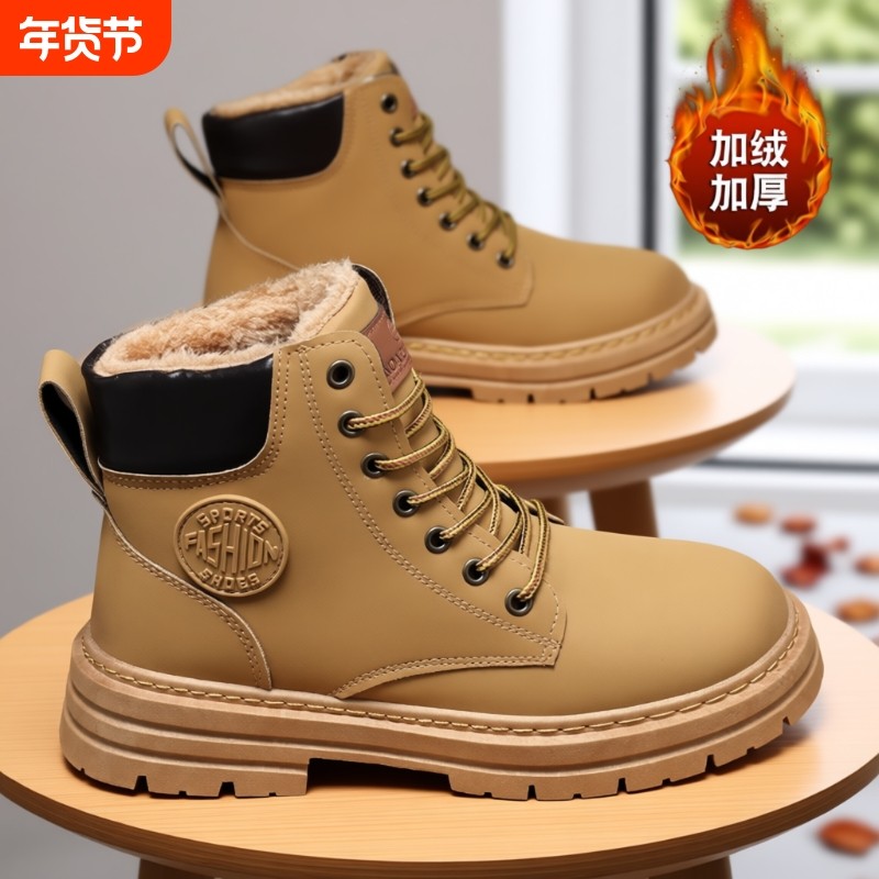 冬季男鞋加绒高帮马丁靴男防滑耐磨工地干活加厚保暖棉鞋劳保鞋男,流行男鞋,时尚休闲鞋,淘宝优惠券,粉丝福利购,淘宝优惠卷