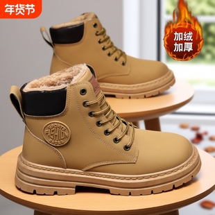 冬季男鞋加绒高帮马丁靴男防滑耐磨工地干活加厚保暖棉鞋劳保鞋男