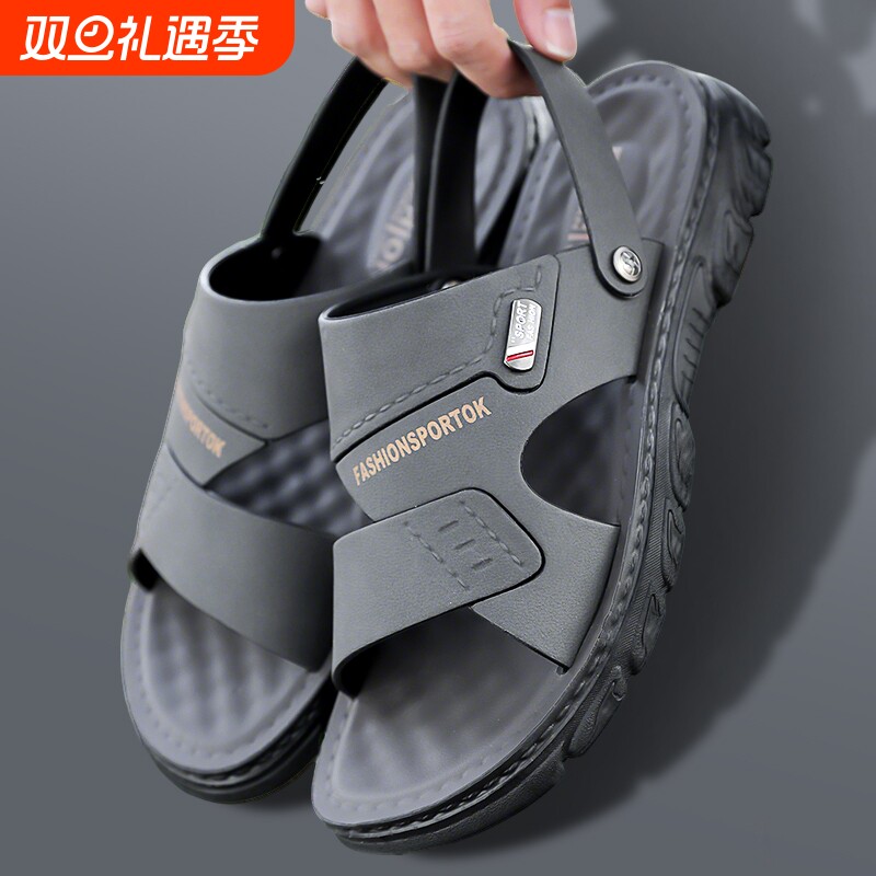 凉鞋男夏季耐磨沙滩皮革外穿防滑防臭爸爸开车两用凉拖鞋男款新款