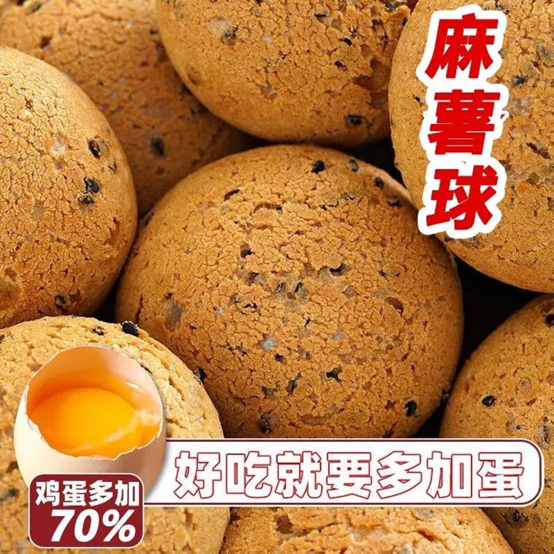 日期麻薯面包球整箱营养早餐糕点心欧包休闲零食同款好吃巧克力