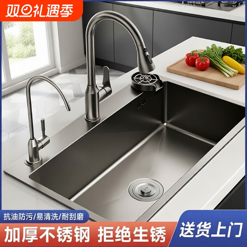 枪灰SUS304厨房水槽大单槽洗菜盆水池不锈钢家用台下盆洗碗洗手工