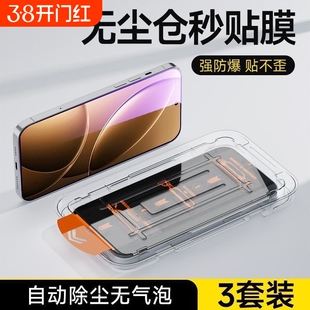 适用iQOONeo10/9无尘仓钢化膜秒贴膜全屏覆盖iQOO12/11/10/9/8保护黑边膜Neo5se/7/8/12Pro手机膜z9turbo防摔