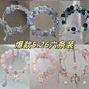 水晶蝴蝶手链儿童高颜值手串友谊女闺蜜学生党仙气二三四人手链
