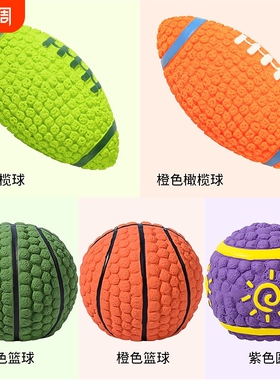 狗狗玩具耐咬磨牙发声球解闷神器中大狗柯基金毛拉布拉多中大型犬