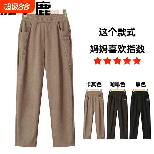 女士妈妈春秋款直筒裤女中年长裤