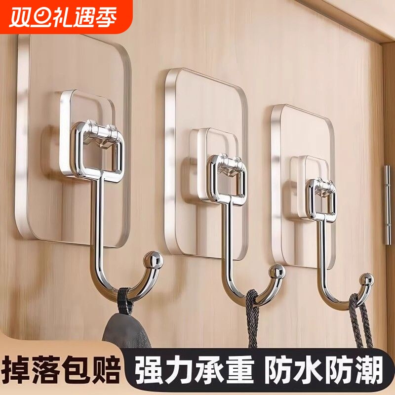 免钉无痕挂钩强力粘胶粘钩透明墙壁挂衣服挂钩厨房墙上创意防水