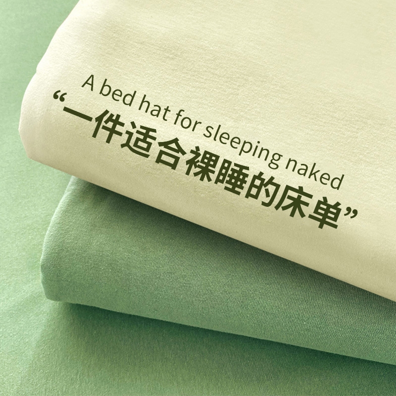 水洗棉床单单件新款冬季