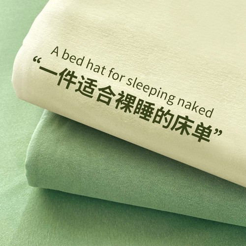 水洗棉床单单件新款冬季