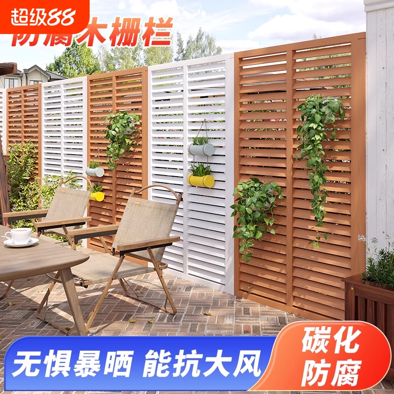 柏菲亚防腐木栅栏屏风庭院隔断墙