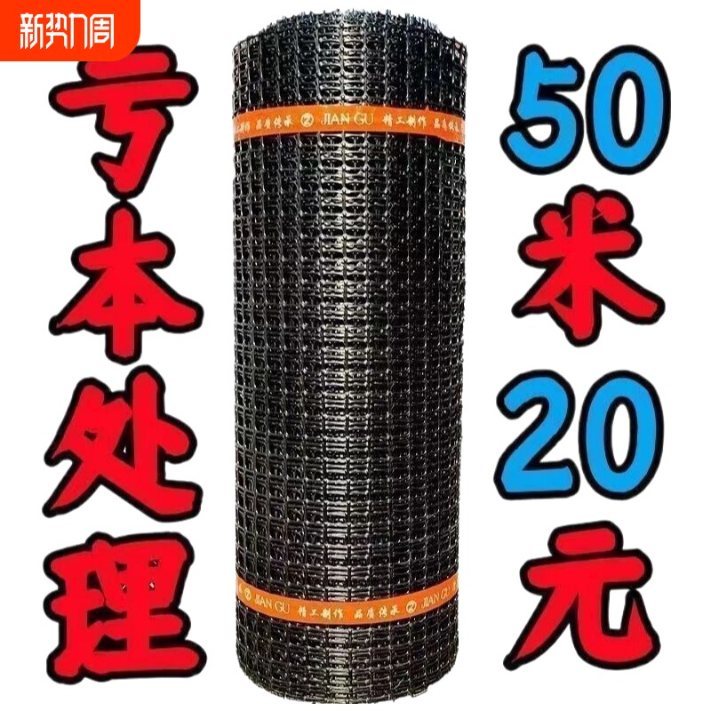 塑料围栏网围网养殖防护拦鸡鸭胶网家用菜园玉米护栏栅栏户外养鸡