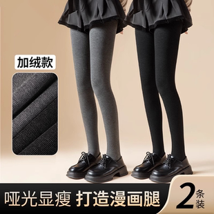 加厚保暖打底袜压力显瘦袜女士长筒袜 袜秋冬季 厚袜子女款 加绒连裤