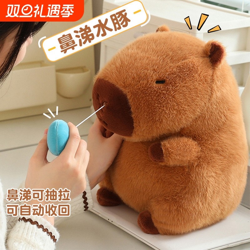 卡皮巴拉毛绒玩偶水豚鼠公仔