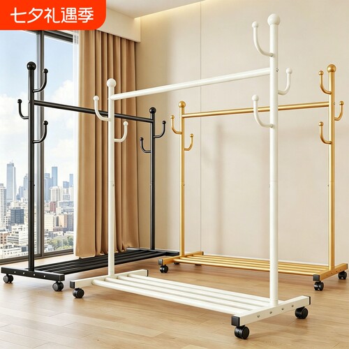 晾衣架落地卧室家用室内挂衣架阳台挂衣杆宿舍简易移动衣帽架玄关