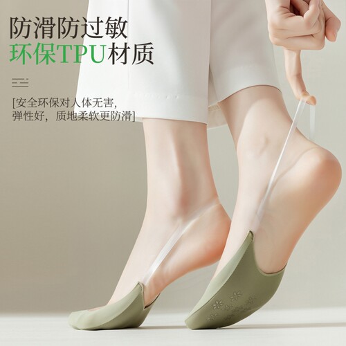 隐形船袜脚掌袜夏季薄款高跟鞋袜子女防滑半掌吊带半截浅口不掉跟