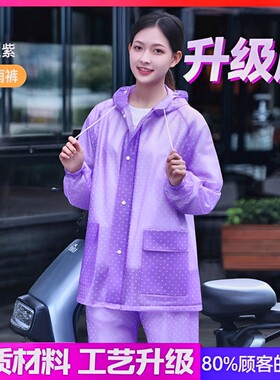 雨衣雨裤女款分体式全身防暴雨电动车雨裤成人防水服女士长款套装