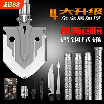 【户外达人推荐】工兵铲加强加厚