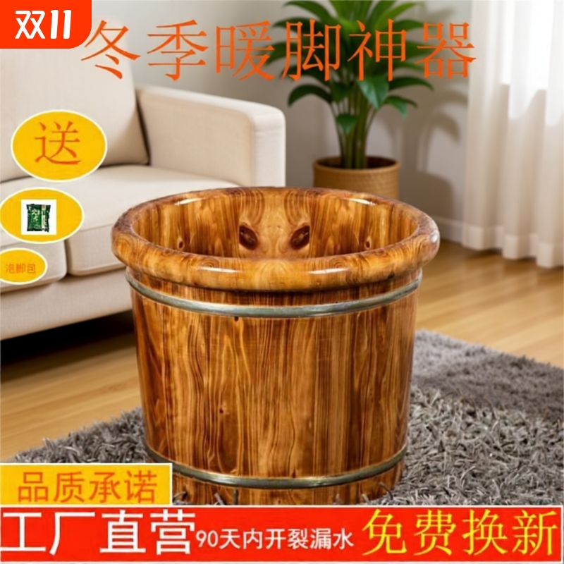 碳化养生泡脚木桶养生美容养颜