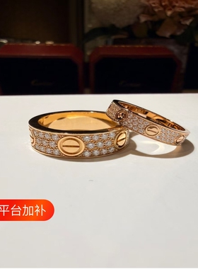 轻奢螺丝钉满天星戒指满钻