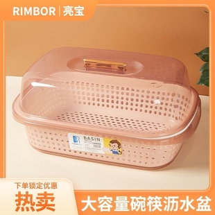 装碗筷收纳盒餐具厨房家用带盖碗碟置物架塑料碗柜碗箱可沥水碗盒