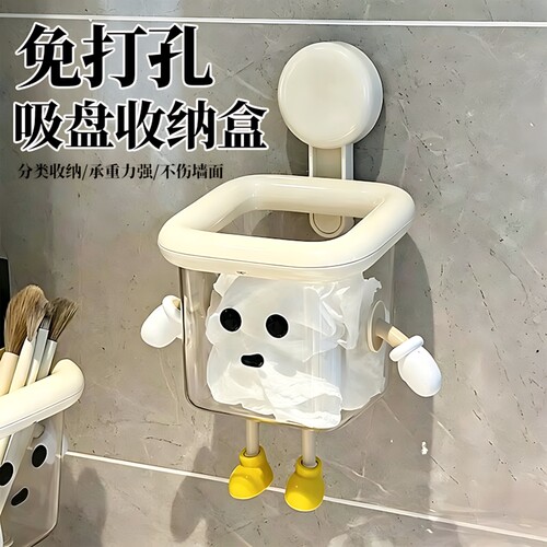 多功能干湿两用挂墙收纳盒