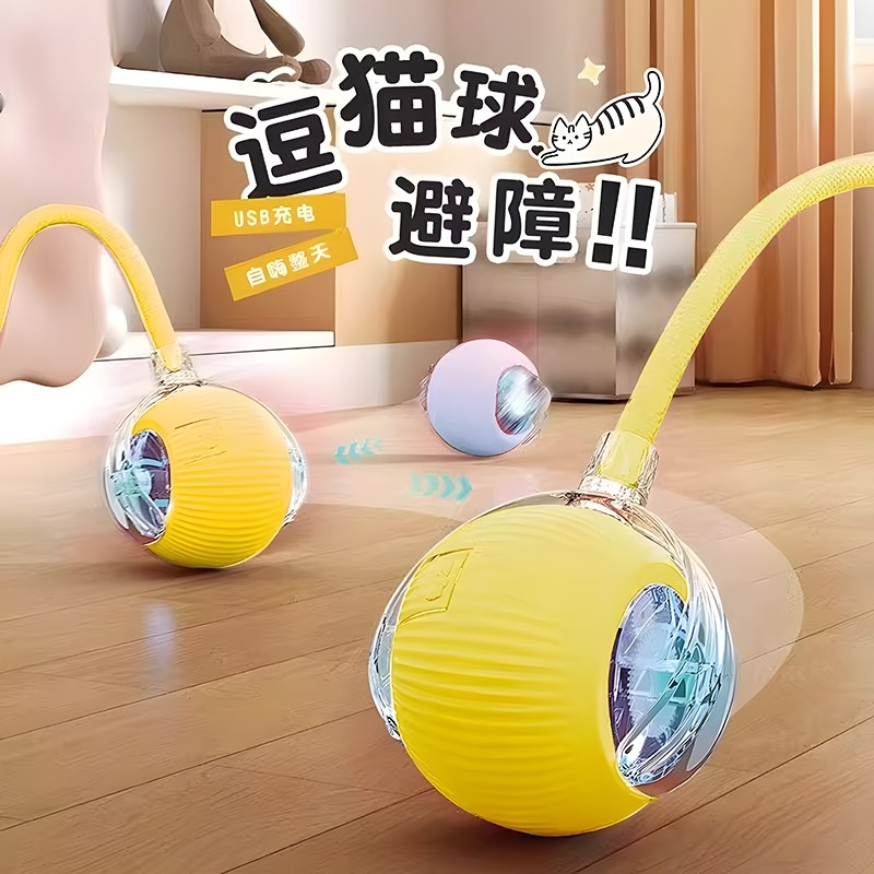 猫玩具猫咪逗猫球逗猫棒宠物逗狗球自嗨解闷神器跳跳球滚滚棒电动