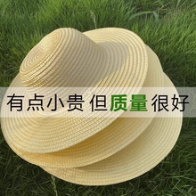 草帽农民编织遮阳防晒工地工用帽子男儿童渔夫女旅游出游度假旅行