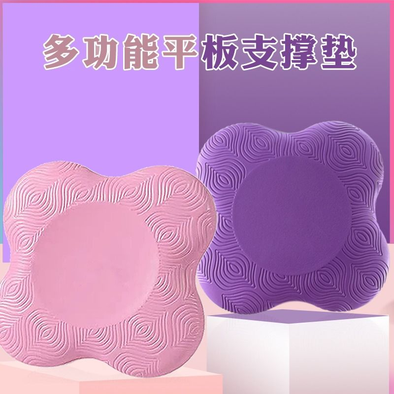 平板支撑垫瑜伽跪垫健身训练护肘保护膝盖垫健腹轮减震防滑平衡垫