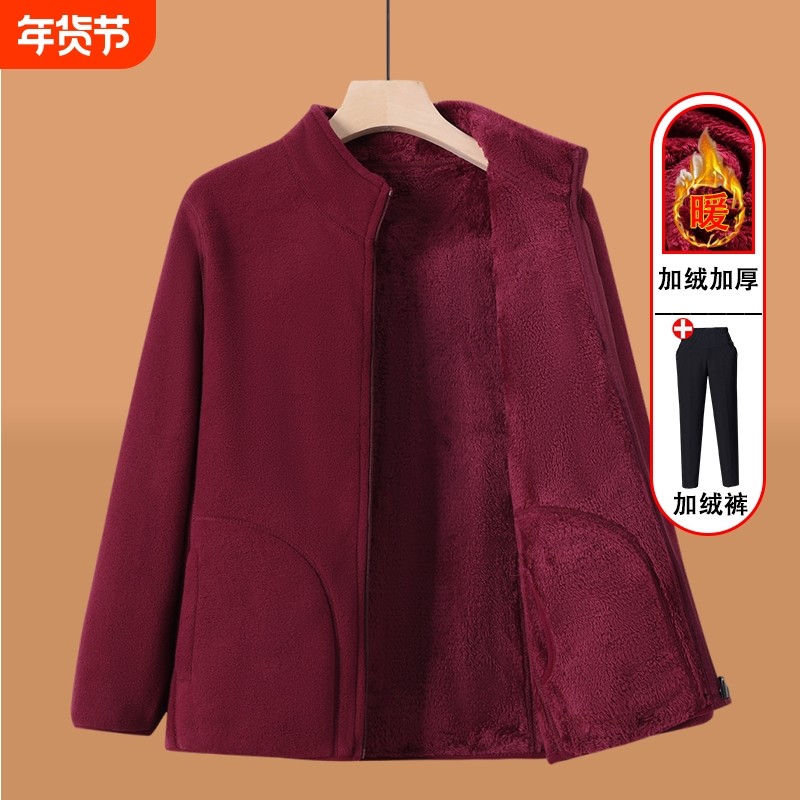 妈妈摇粒绒外套女中老年人春秋加绒加厚棉衣妈妈抓绒上衣老人衣服,女装/女士精品,中老年女装,淘宝优惠券,粉丝福利购,淘宝优惠卷