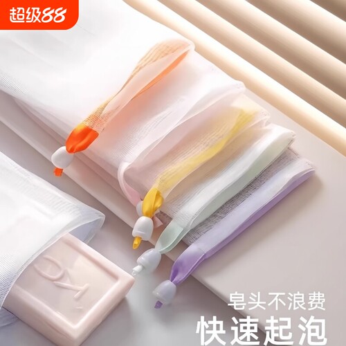 洗面奶手工皂起泡网脸部专用