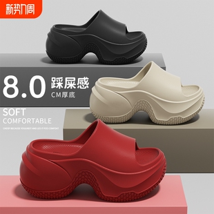厚底防滑eva沙滩凉拖鞋 夏季 外穿高跟 休闲女士新款 8.0cm增高拖鞋