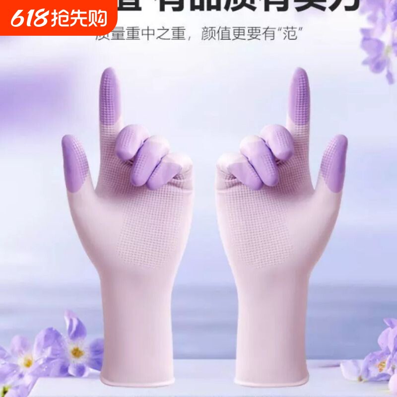 洗碗手套小号防水防滑女士小手专用食品级耐用耐穿刺厨房家务手套