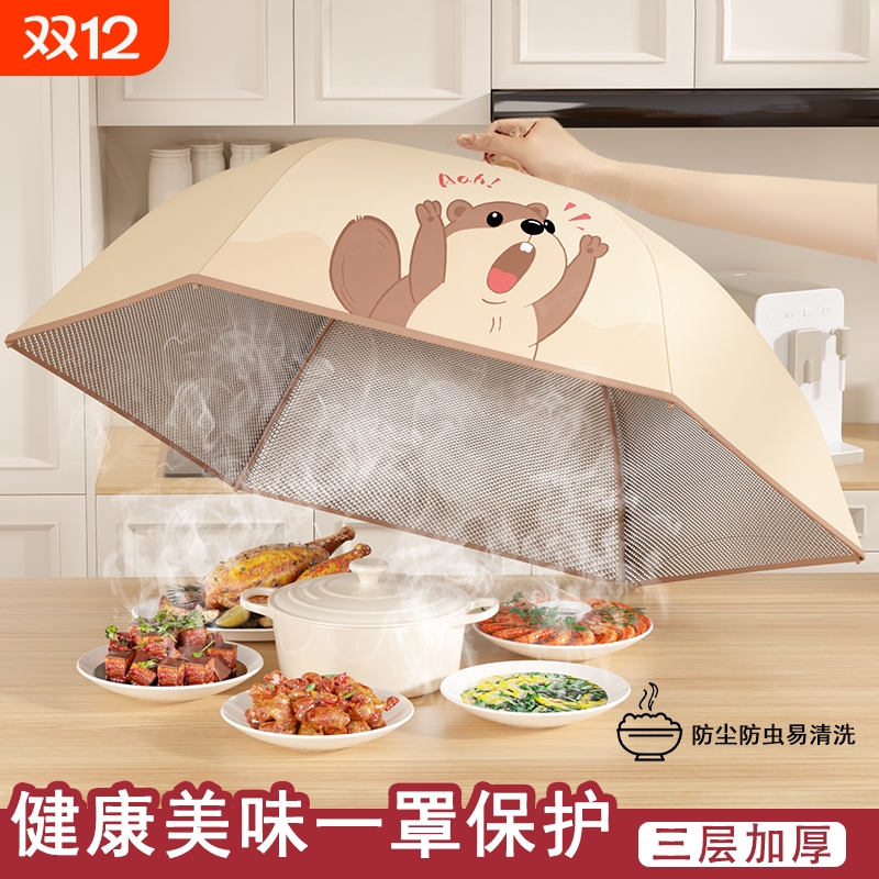 宝贝也喜欢的保温菜罩~夸爆了~