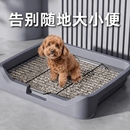狗厕所小型犬不锈钢铁架网尿盆宠物中大型犬专用定点排便神器便盆