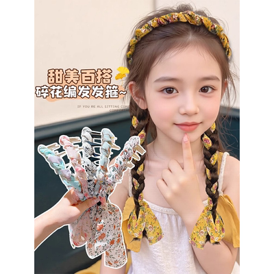 法式碎花编发发箍气质珍珠绑发马尾头箍外出旅行丝带发带头饰飘带
