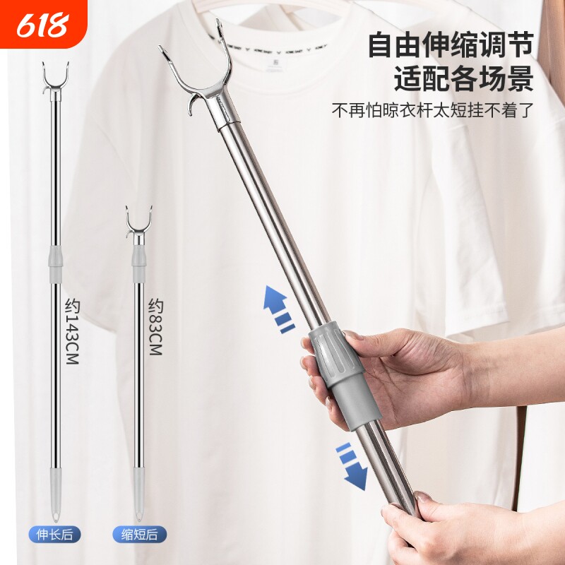 撑衣杆家用晾衣杆可伸缩衣叉杆不锈钢杆学生宿舍挑衣杆铝合金衣叉