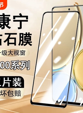 康宁钢化适用于iqoo13/12钢化膜iqooz10turbopro/z9x/11s手机膜z9/z8/10防摔新款neo10/9/8pro/7/6/5防爆全屏