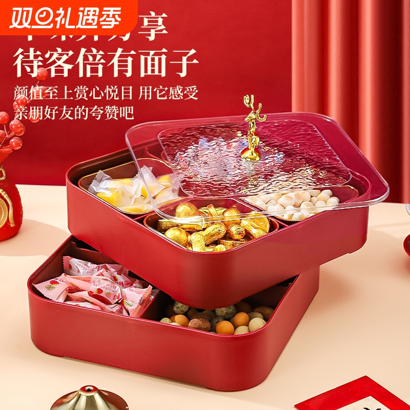 新中式金鹿糖果喜庆红零食收纳盒