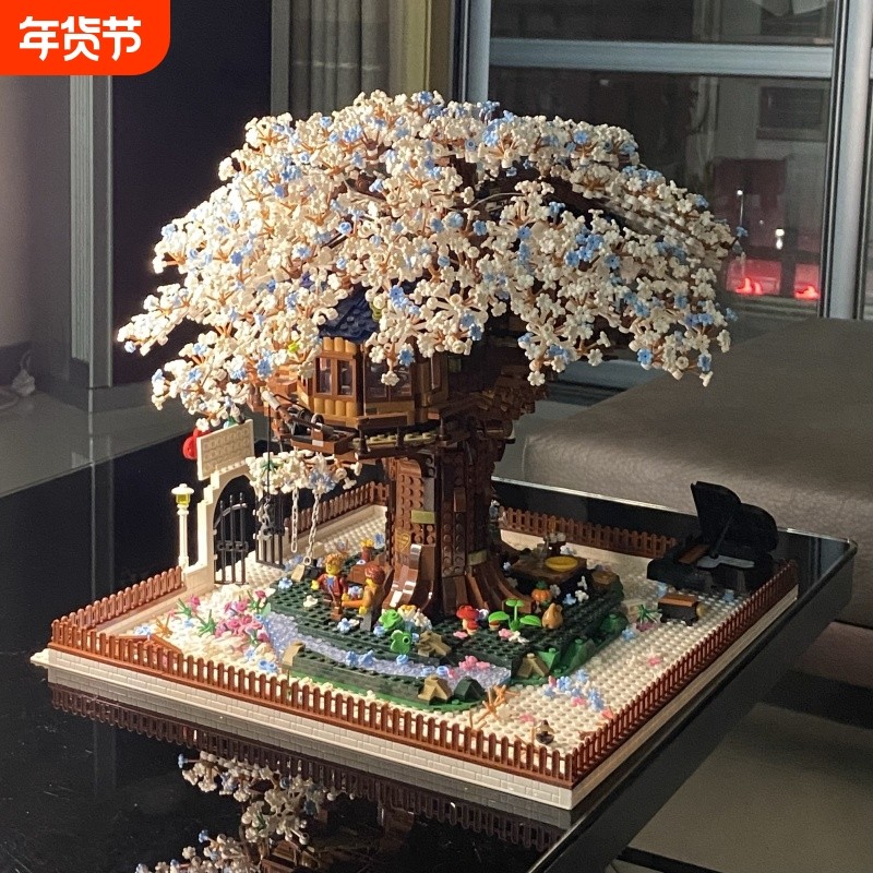 樱花树屋积木永生玫瑰花束盆栽手工diy建筑模型拼装玩具女生礼物